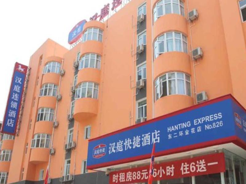 Hanting Hotel Xi'An Npu 2Nd Branch Esterno foto