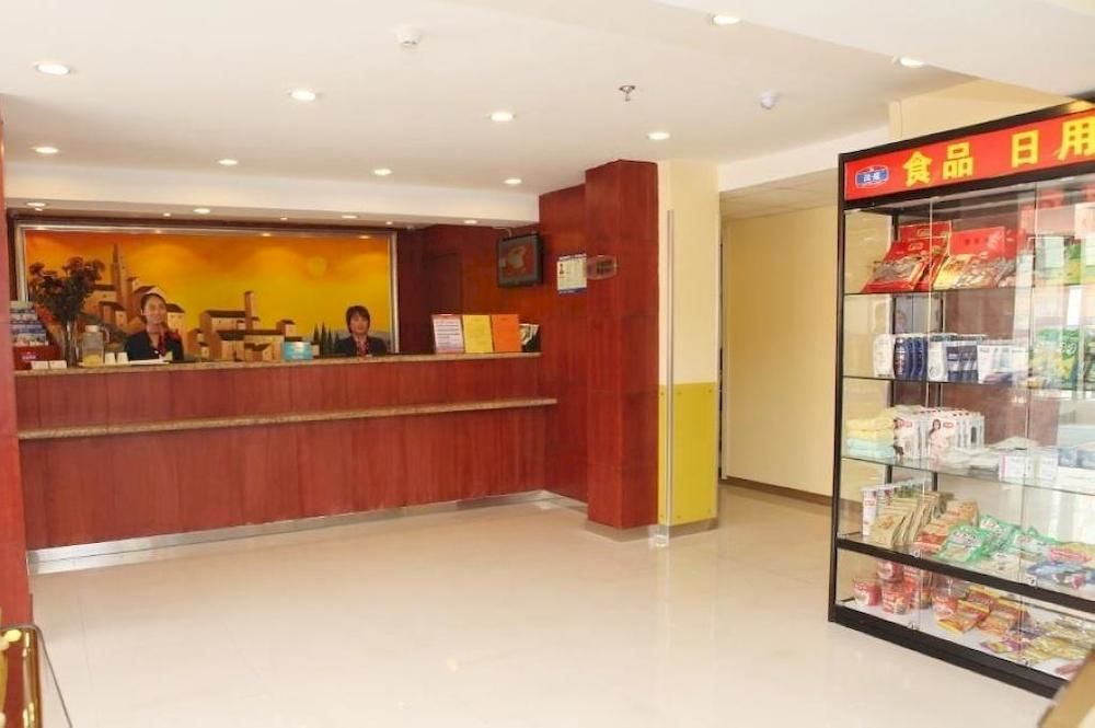 Hanting Hotel Xi'An Npu 2Nd Branch Esterno foto